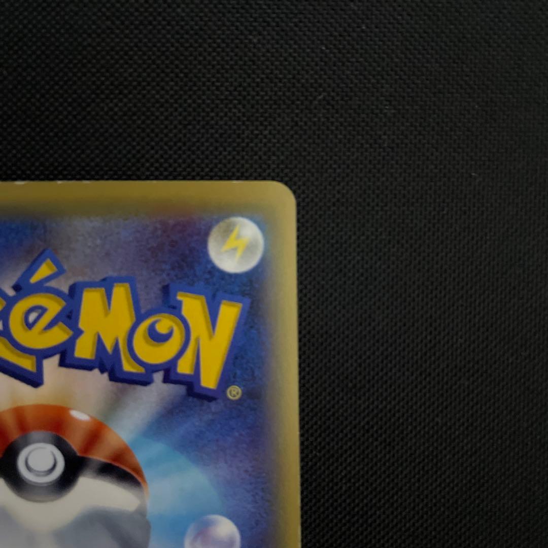 ポケモンカード　ギャラドス　EX ur xy9 2015年　おおしけ