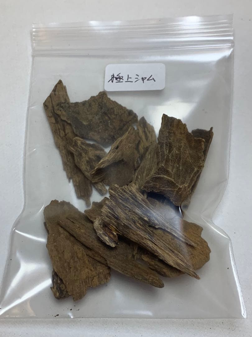 香木 極上シャム沈香 10g ベトナム産 聞香 お香 沈香 伽羅 香道 茶道