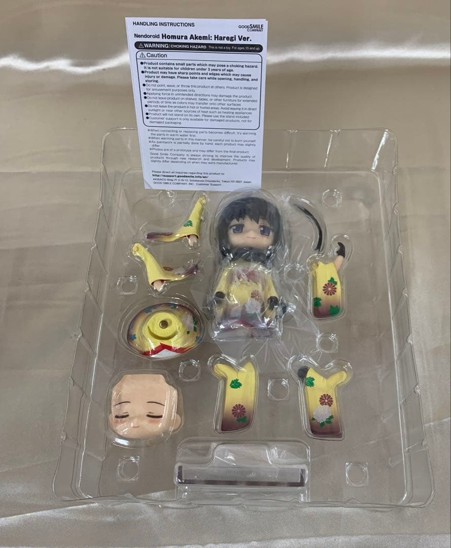 ねんどろいど 暁美ほむら 晴着Ver. 「劇場版 魔法少女まどか☆マギカ」