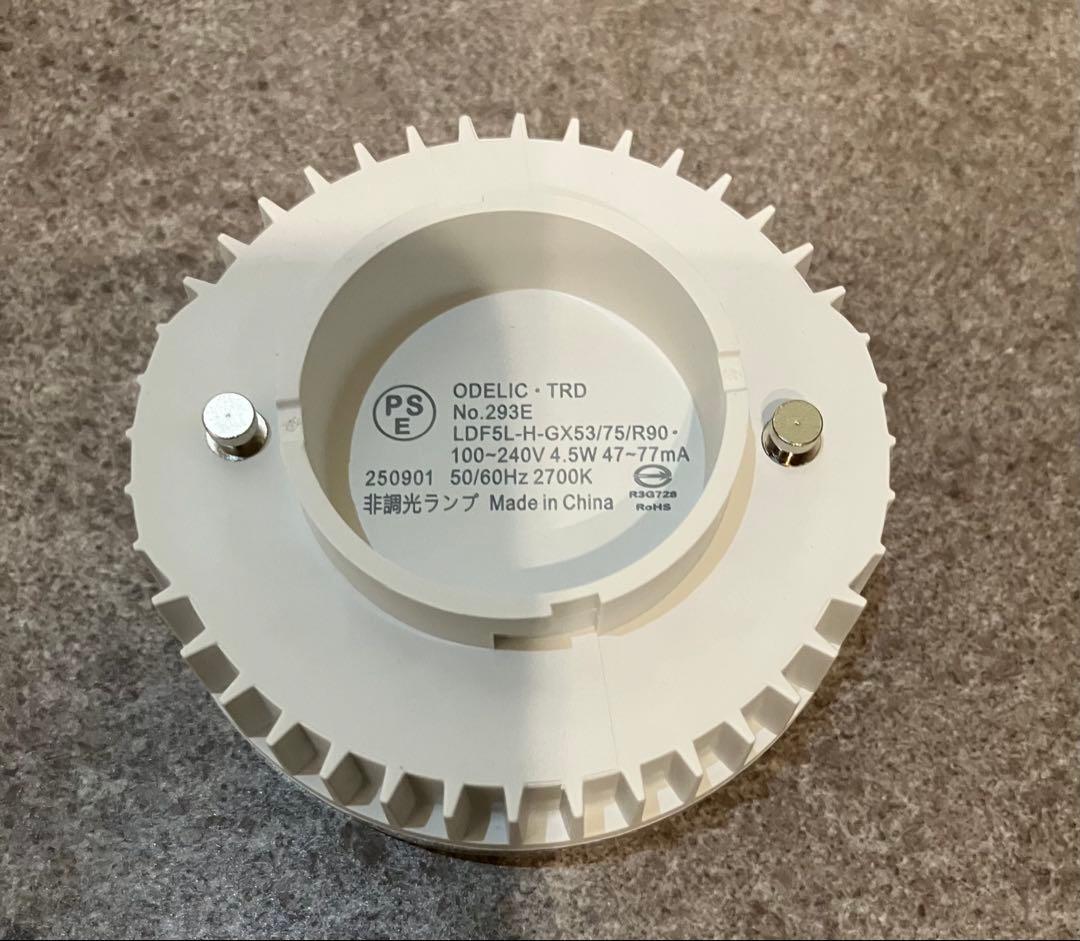 【ODELIC】オーデリック シーリングファン 専用灯具 WF066LR 新品