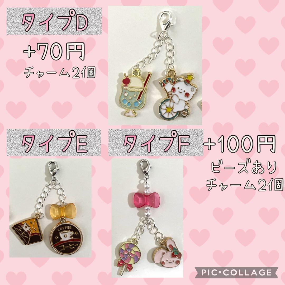 ビーズキーホルダー　大人かわいい　推し活　ハンドメイド　キーホルダー　チャーム