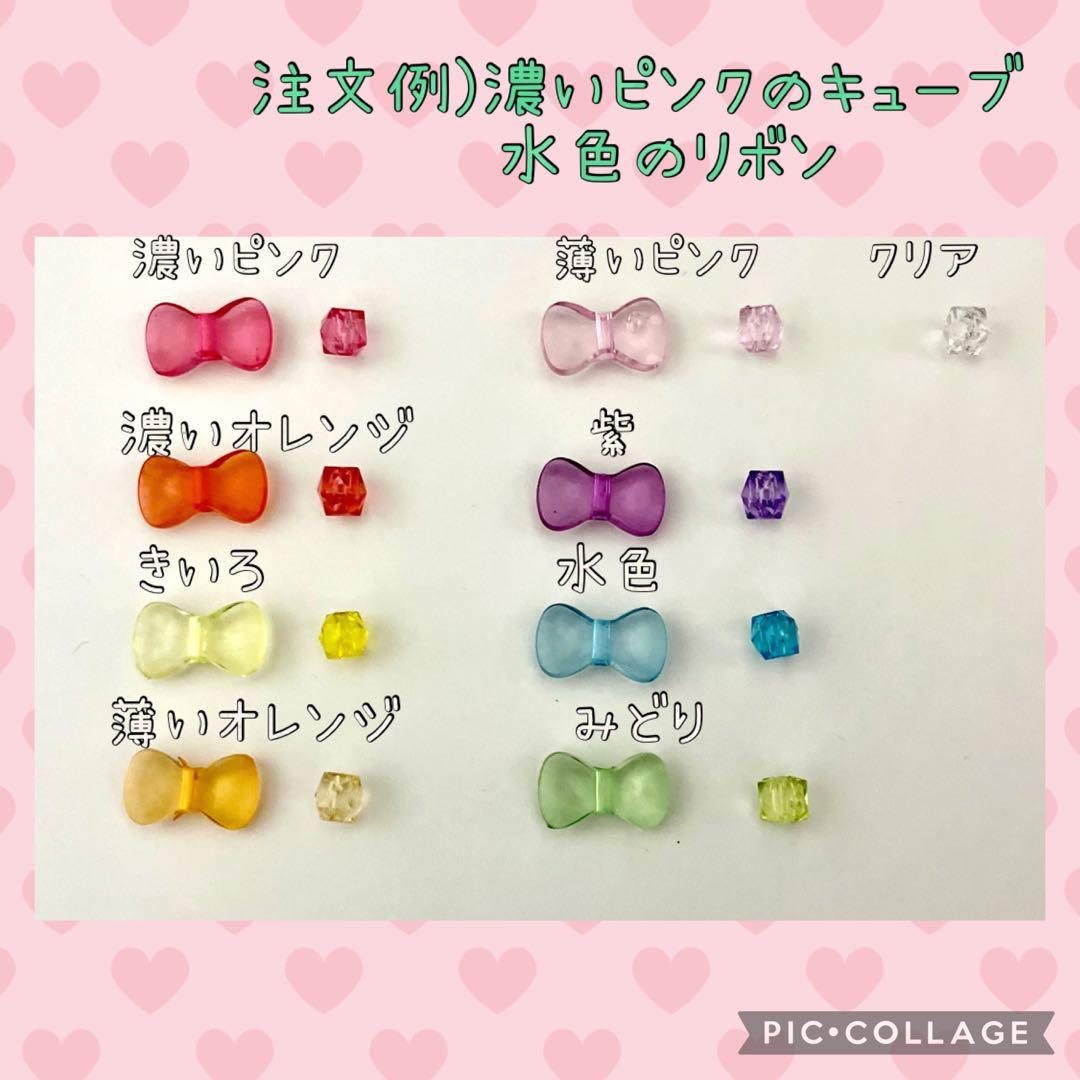 ビーズキーホルダー　大人かわいい　推し活　ハンドメイド　キーホルダー　チャーム