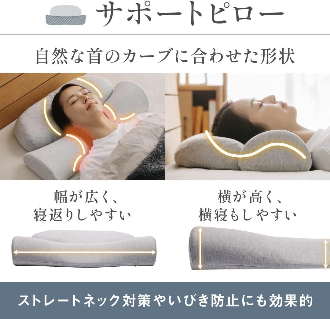 【新品】CALQS ホッとする枕 PLUS 首と肩がホッとする枕PLUS