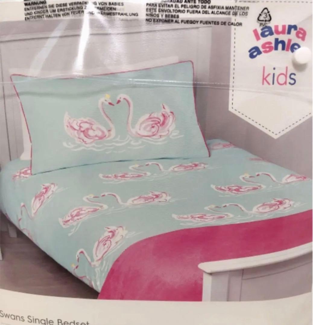 ローラアシュレイ♡スワンのデュベカバー　シングルサイズ