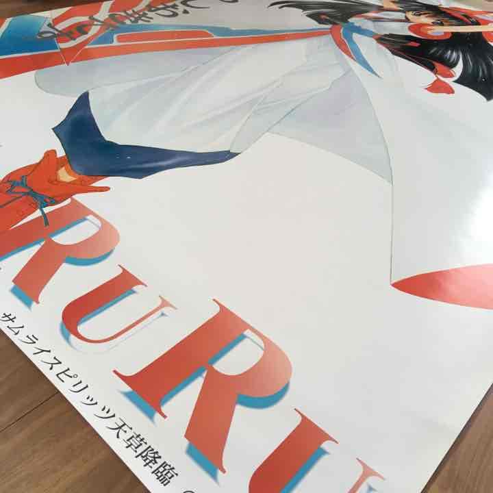 サムライスピリッツ天草降臨 GAMESTOP ナコルル 等身大 ポスター