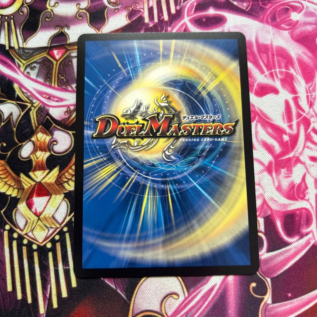 魔光神官ルドルフ・アルカディア 金 トレジャー 1枚 - メルカリ