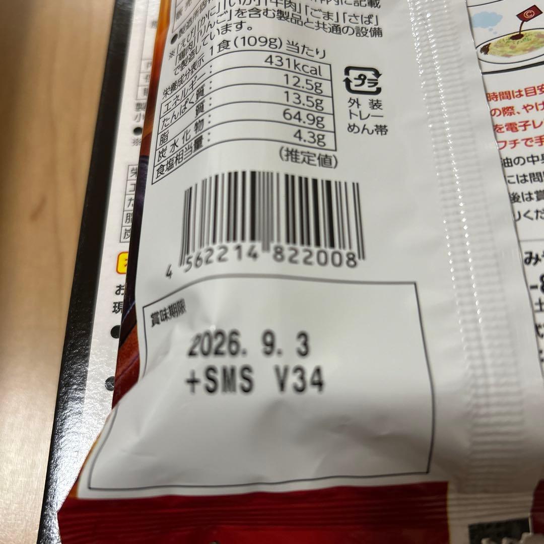 新品未開封 一蘭 どんぶり ラーメン 丼 有田焼 一蘭謹製 箱付 丸 どんぶり