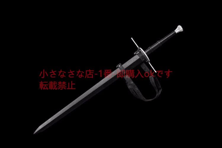 西洋剣 巨剣 cosplay  古兵器 武具 刀装具 日本刀 模造刀 居合刀