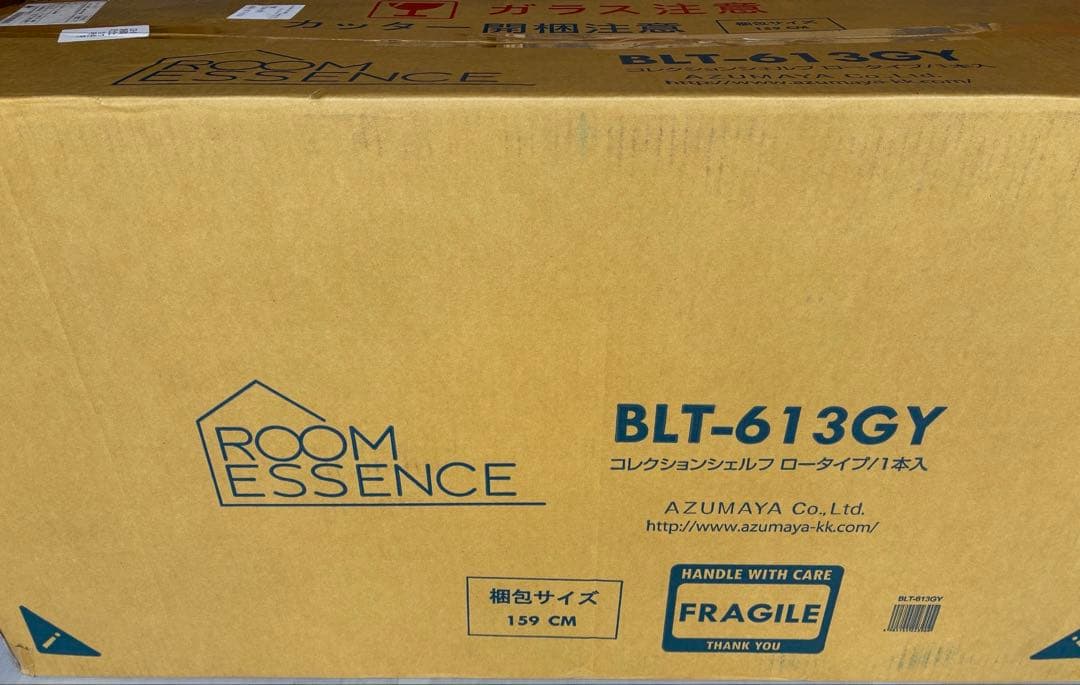 パレットライフ フィギュアケース 2段 コレクションシェルフ ロータイプ グレー