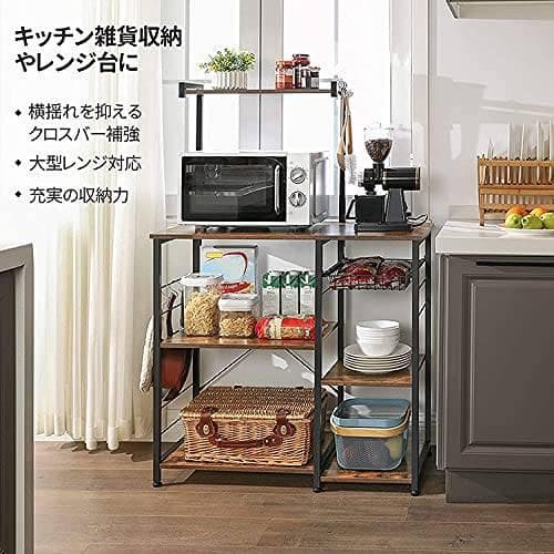 大型レンジに対応したキッチンワゴン、S字ラック付き