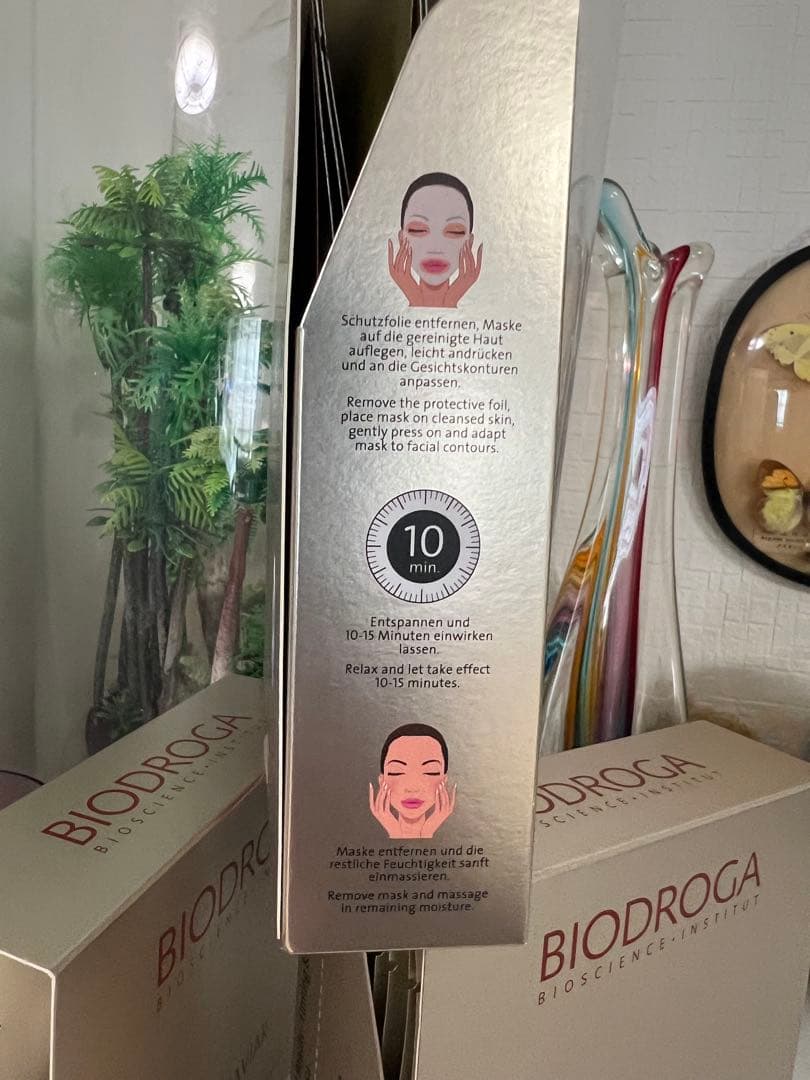 【新品未開封】ビオドラガ GCシートマスク (6枚入) ミキ3箱セット/ドイツ製