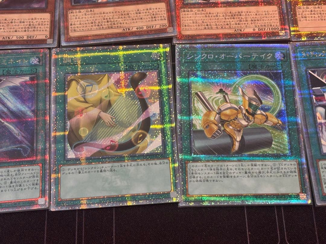 シンクロン ☆ プリシク 25thシク ☆21枚セット - メルカリ