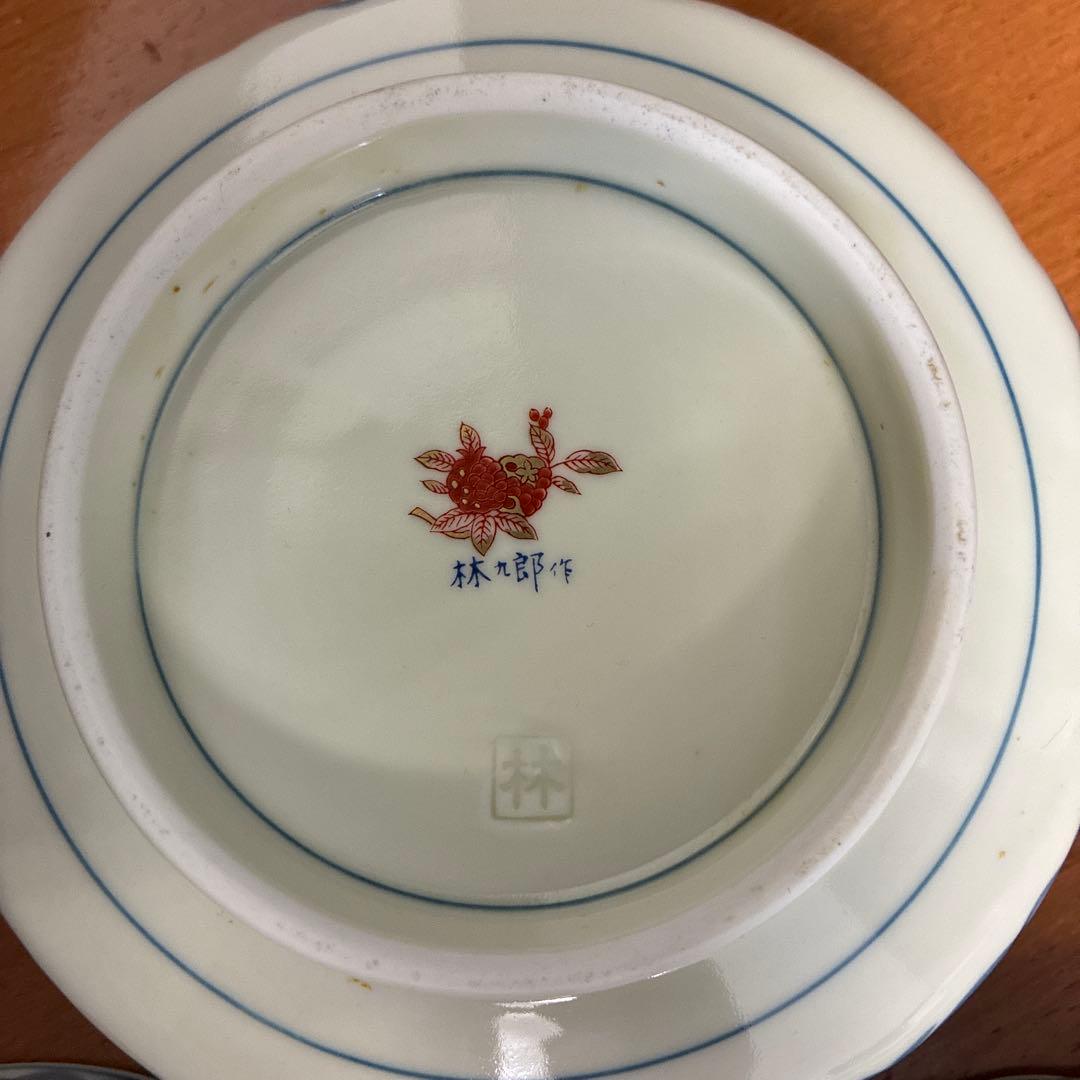 し*お様 有田焼 波佐見焼 林九郎作 鉢3個セット - メルカリ