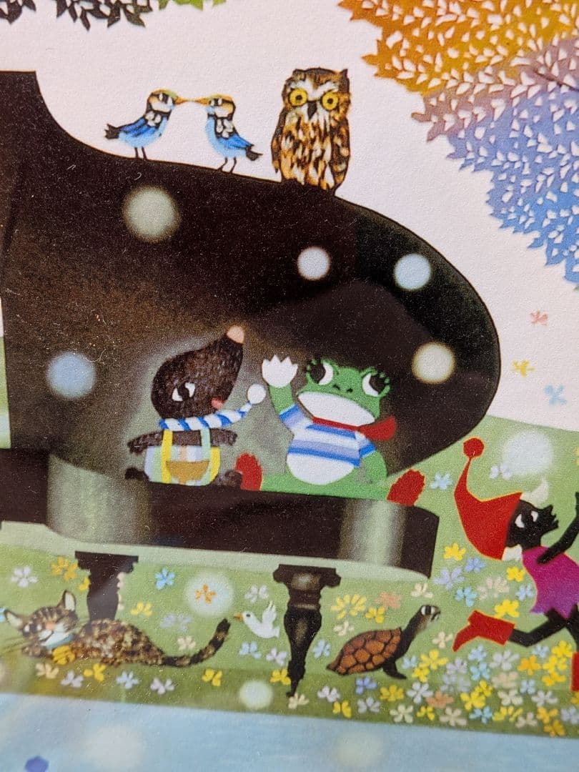 藤城清治 こびとの楽園 レフグラフ版画 直筆サイン 裏書きあり 大判