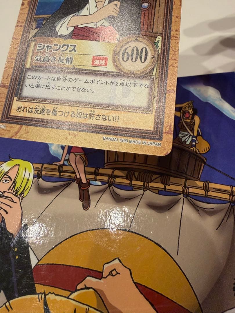 初版1999 BANDAIワンピースカードダスハイパーバトル シャンクス