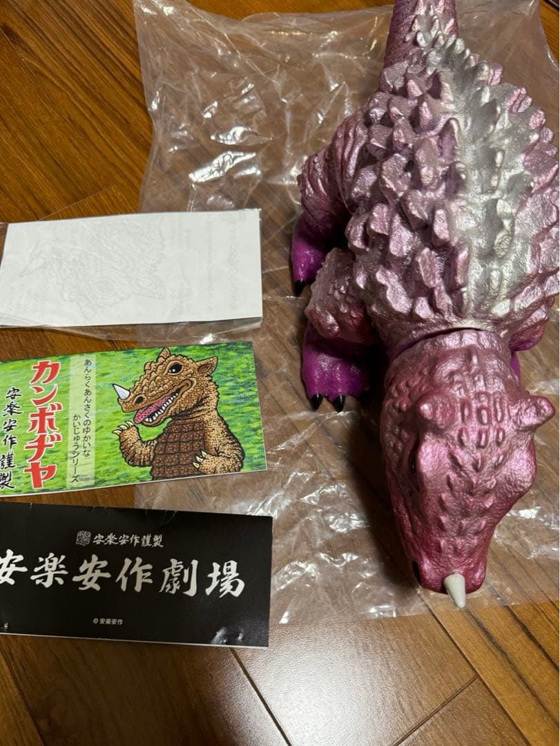 安楽安作　ジャイアントカンボヂア　メディコムトイ　medicomtoy