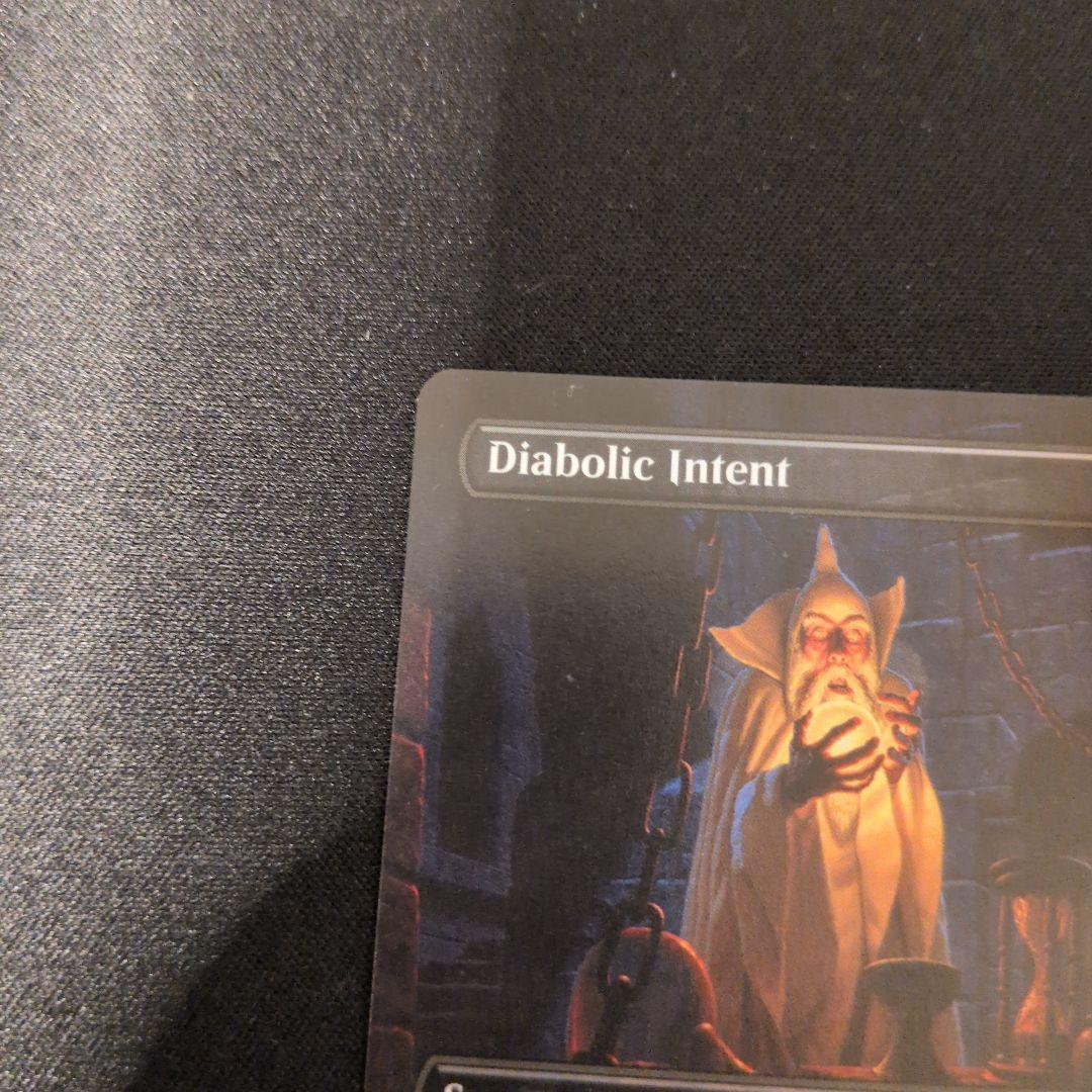 悪魔の意図 LTC 英語 フルアート