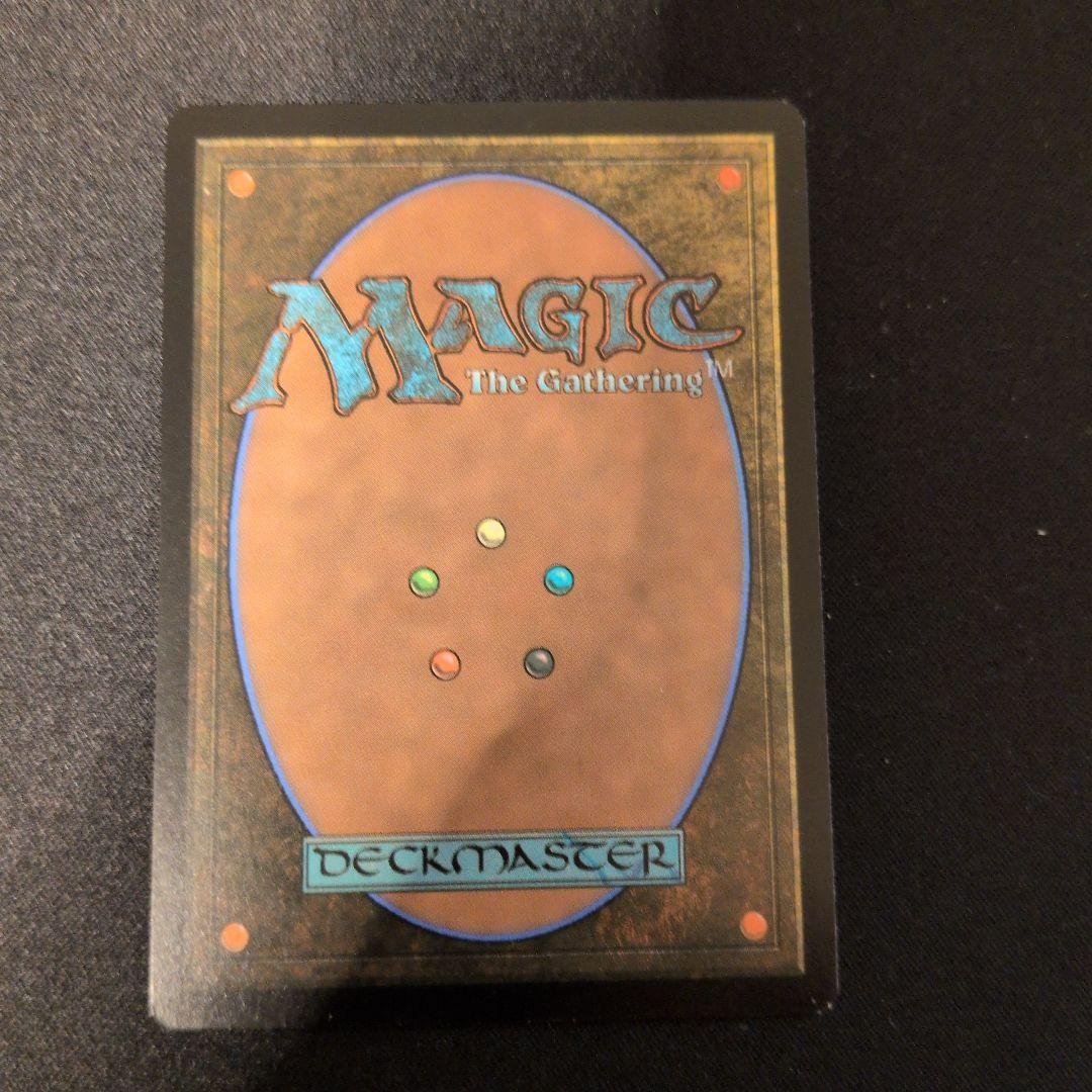 悪魔の意図 LTC 英語 フルアート