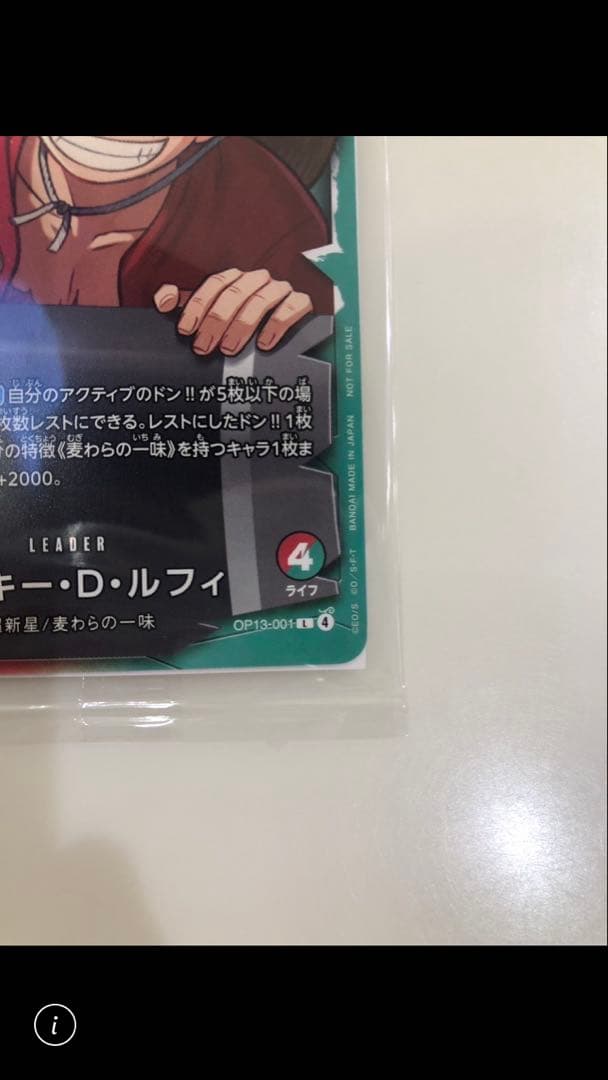 MOMo様専用 モンキー・D・ルフィ トレーディングカード 5000 - メルカリ
