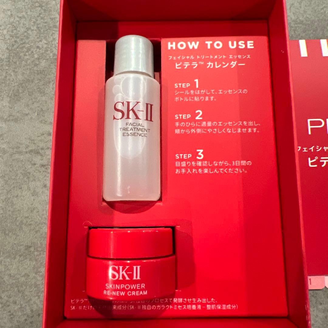 未使用】SK-Ⅱ 化粧水＆クリームサンプルセット - メルカリ