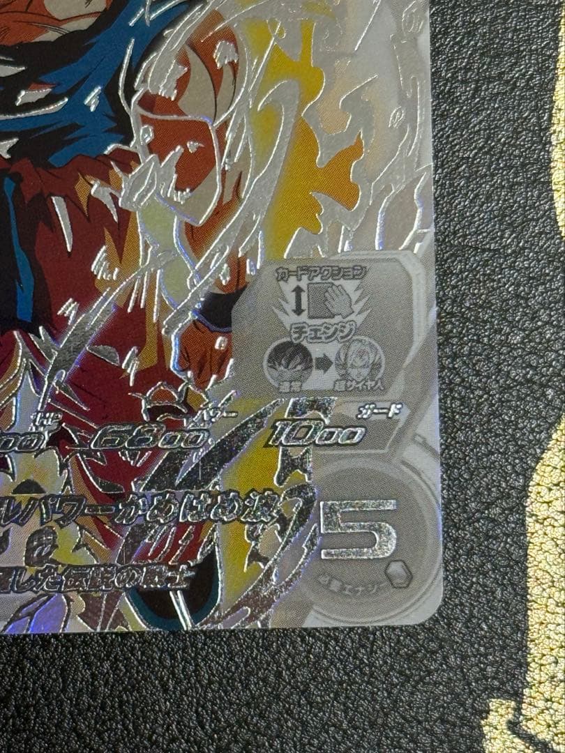 トラ出品 BM3-SEC2 LC 孫悟空