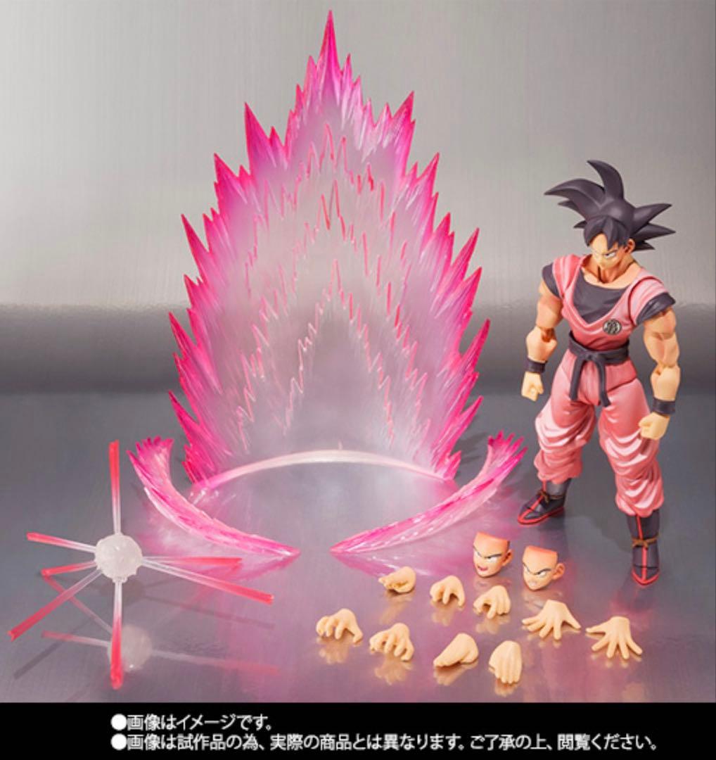 ドラゴンボール S.H.フィギュアーツ 孫悟空 界王拳Ver. 新品未開封