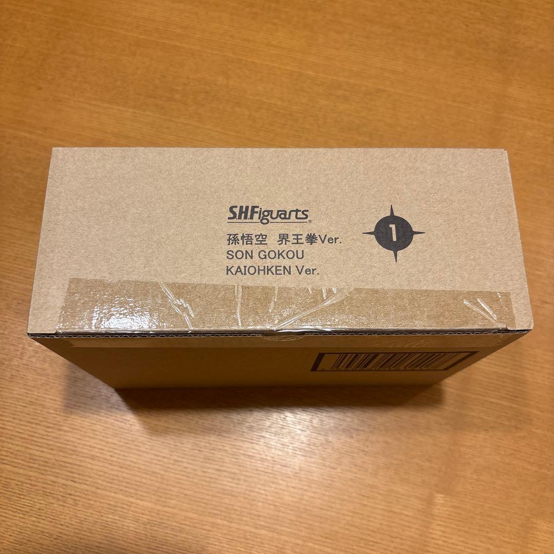 ドラゴンボール S.H.フィギュアーツ 孫悟空 界王拳Ver. 新品未開封