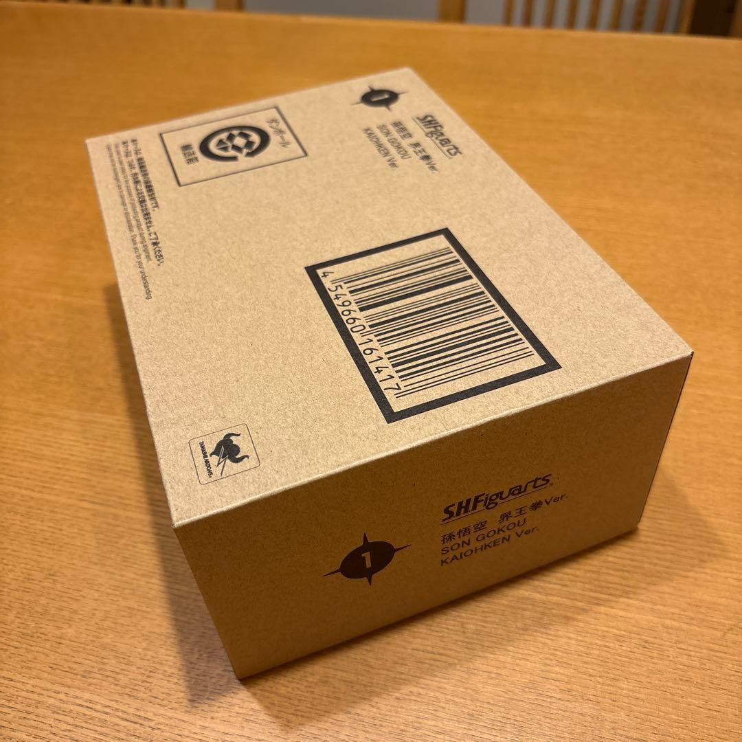 ドラゴンボール S.H.フィギュアーツ 孫悟空 界王拳Ver. 新品未開封