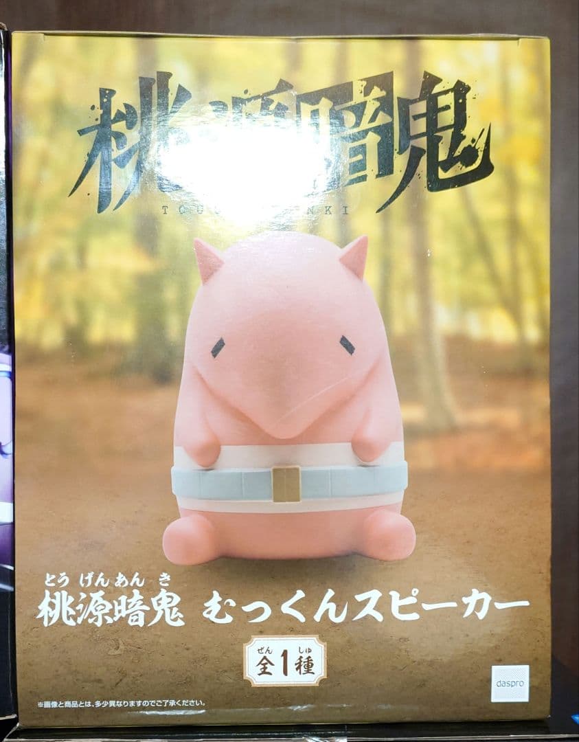 オーバーロードアルベド BPEVフィギュア11個 おまけ桃源暗鬼スピーカー1個