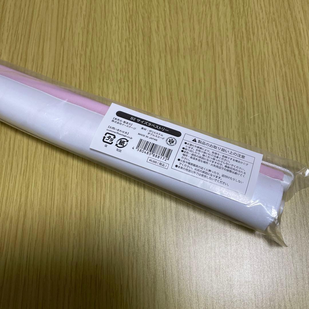 ToLOVEる To LOVEる展 15周年記念原画展 タペストリー - メルカリ