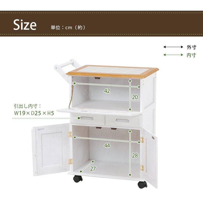 扉付きで目隠し収納キッチンワゴン 完成品 ホワイト [8085]