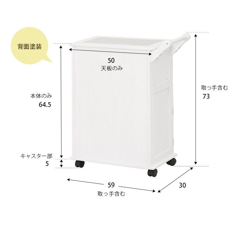 扉付きで目隠し収納キッチンワゴン 完成品 ホワイト [8085]