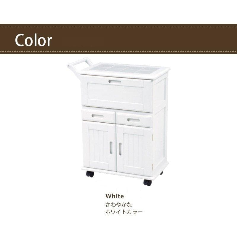 扉付きで目隠し収納キッチンワゴン 完成品 ホワイト [8085]