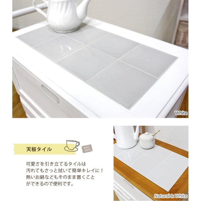 扉付きで目隠し収納キッチンワゴン 完成品 ホワイト [8085]