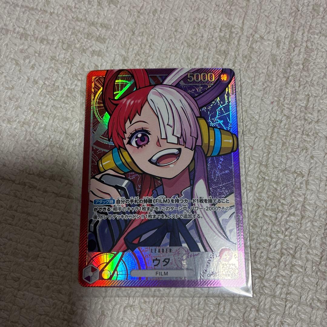 ウタ L リーダーパラレル(リーパラ) OP06-001 - メルカリ