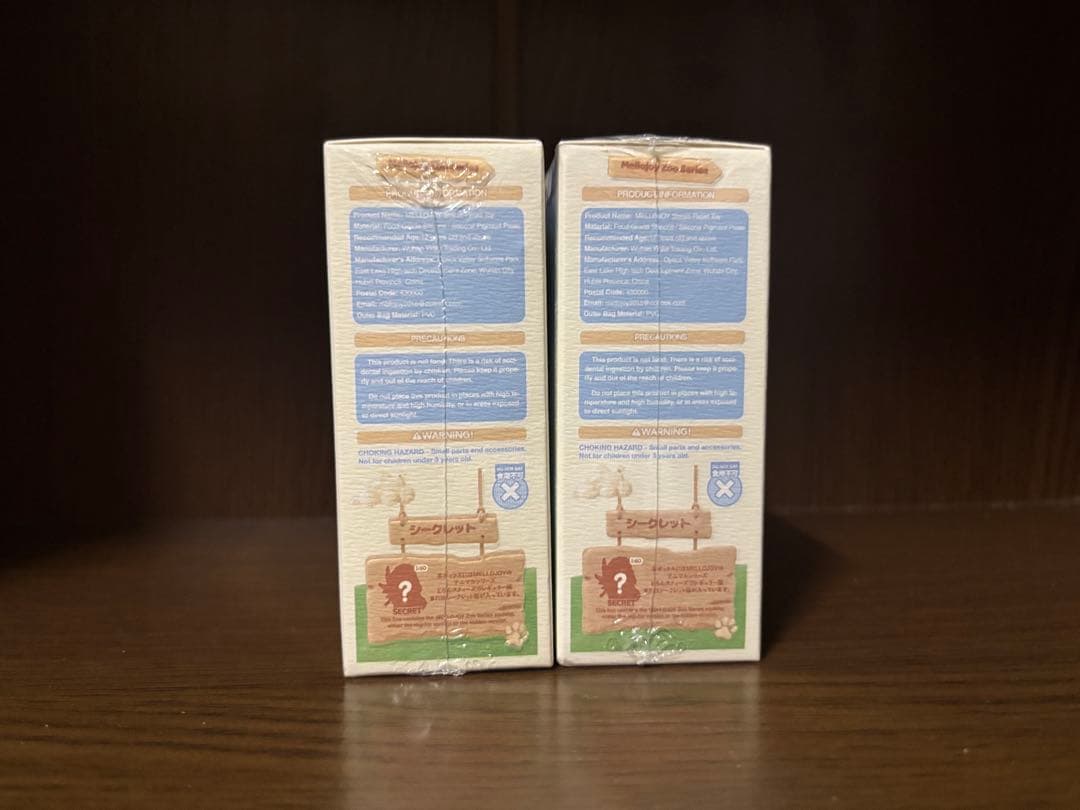 メロジョイ Mellojoy スクイーズ 未開封 アニマルシリーズ新品未開封2