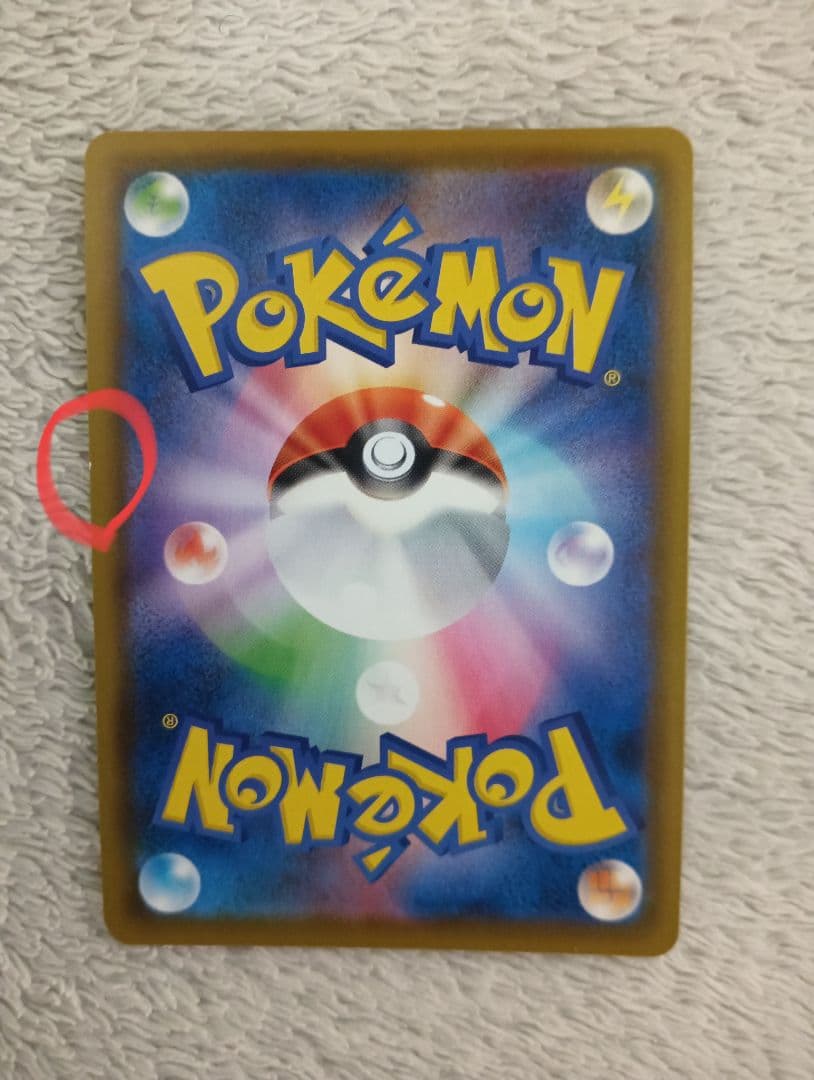 希少　エラーカード　両面ピカチュウ　25th ゴールデン　ピカチュウV プロモ