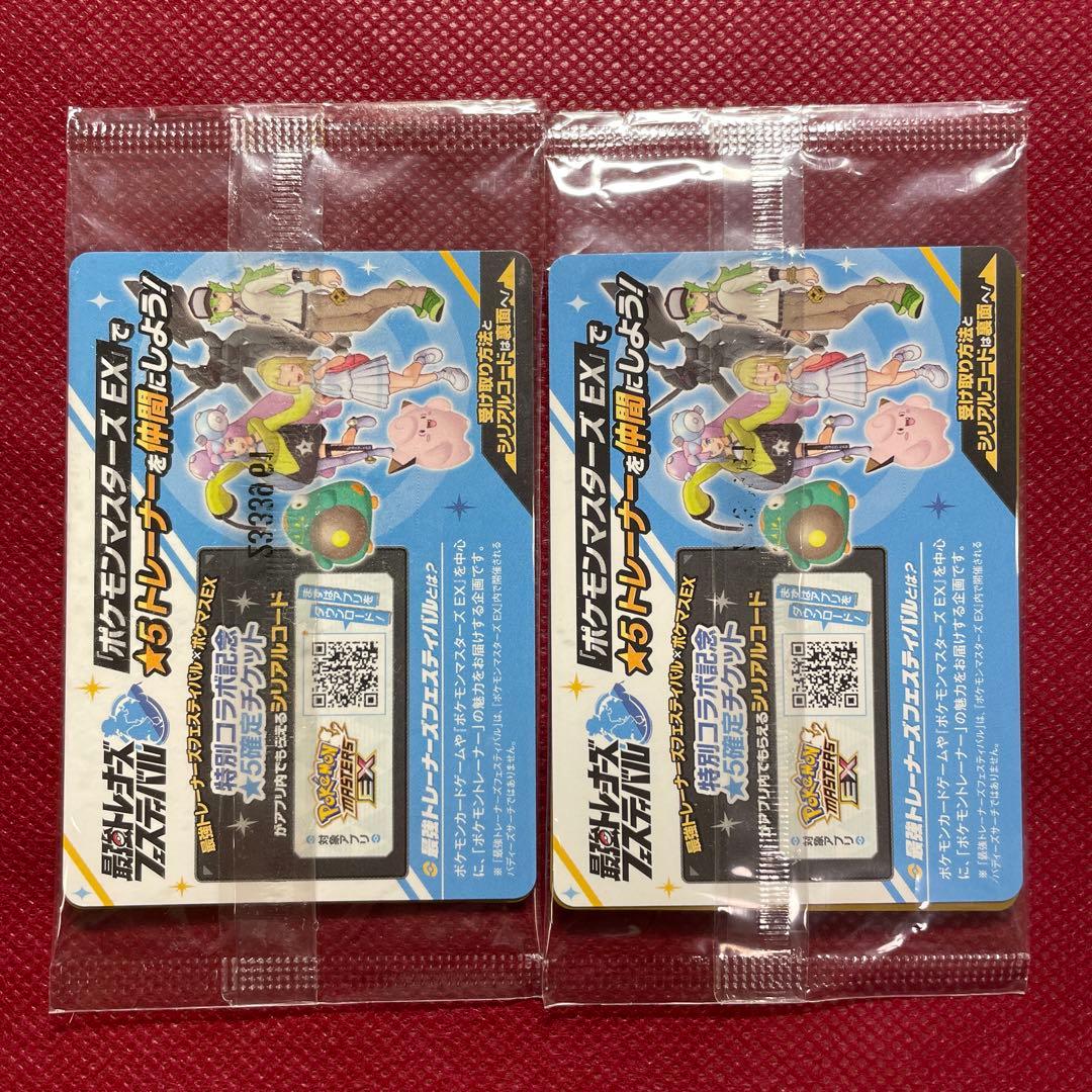 【6枚】ナンジャモのカイデン プロモカード 232/SV-P バトルパートナーズ