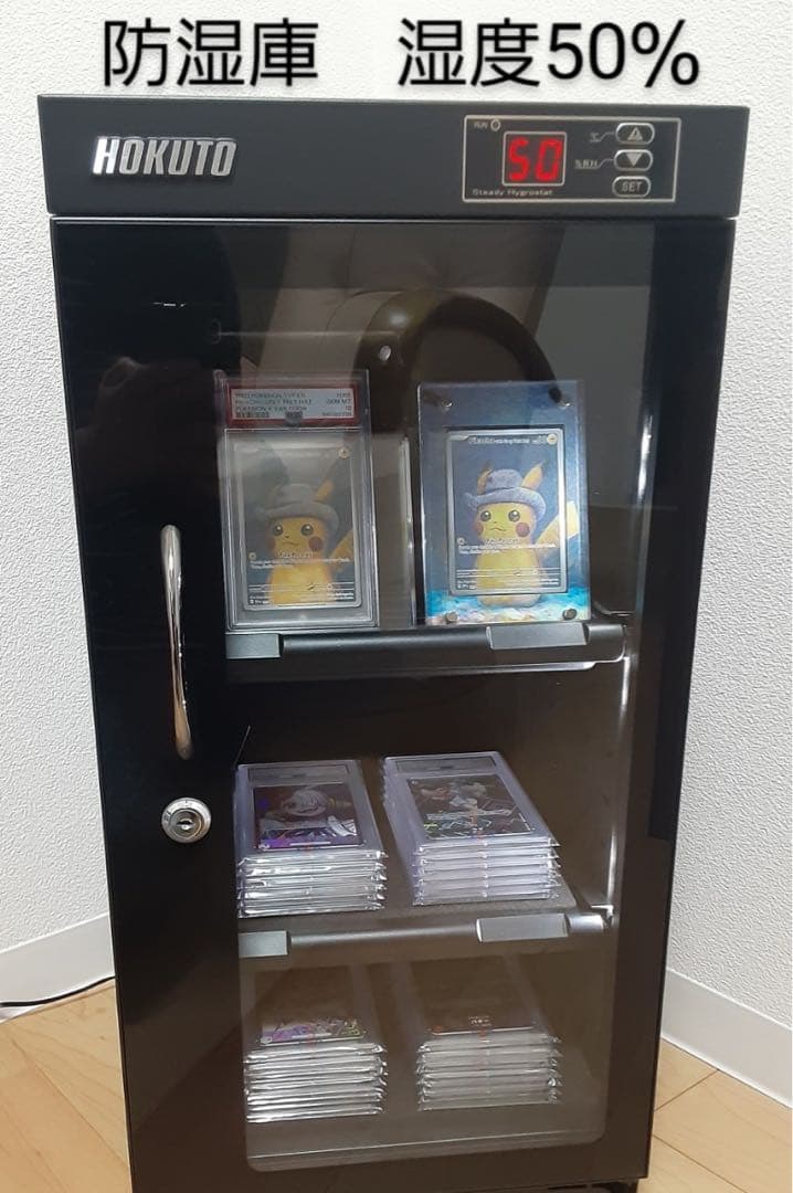 PSA10】マーシャル・D・ティーチ L パラレル OP09-081 - メルカリ