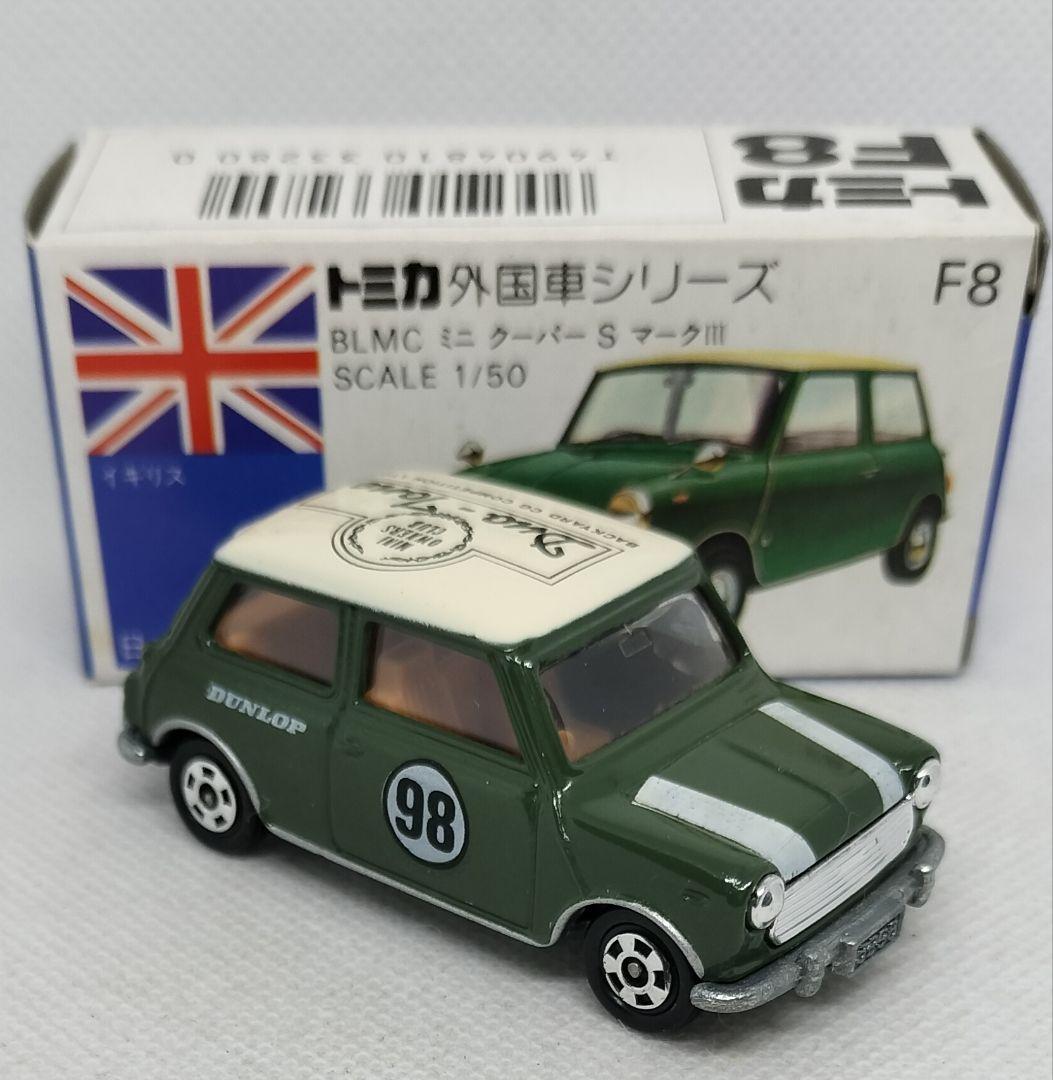 《青箱トミカF8-2特》ミニクーパーSマークⅢ【Dun-Tone】未使用レア美品