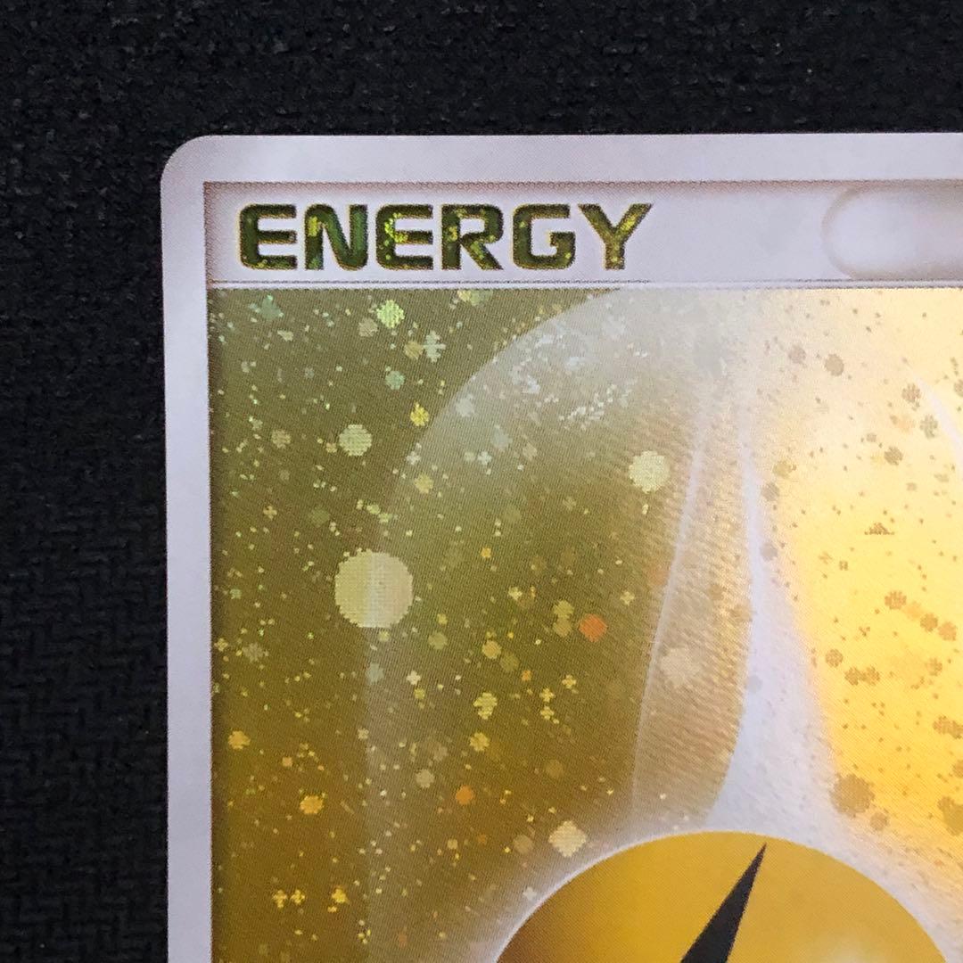 ポケモンカード 基本雷エネルギー 025/DPt-P プロモ ブリザード 649