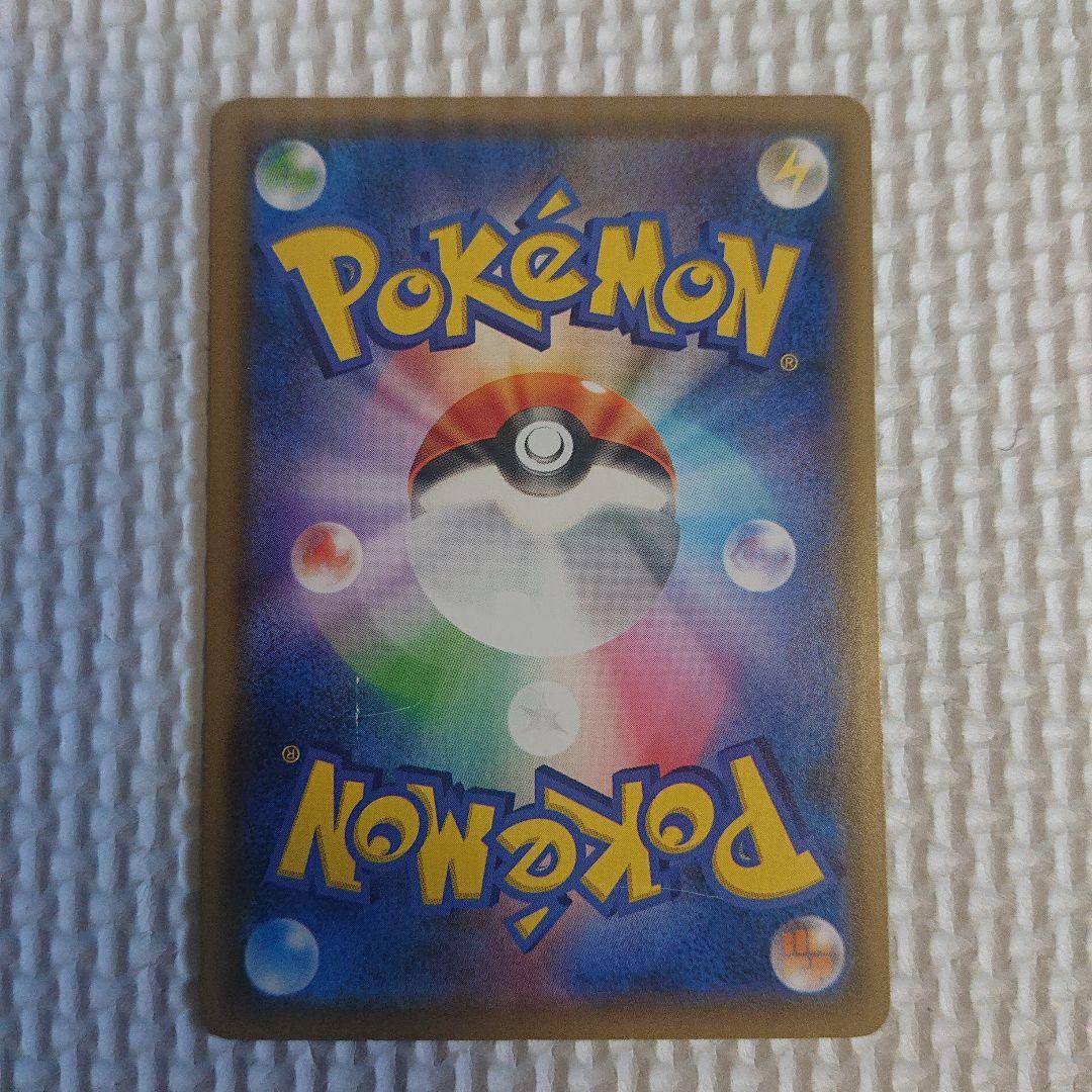 ヒトカゲ SML ファミリーポケモンカードゲーム 007/051 - メルカリ
