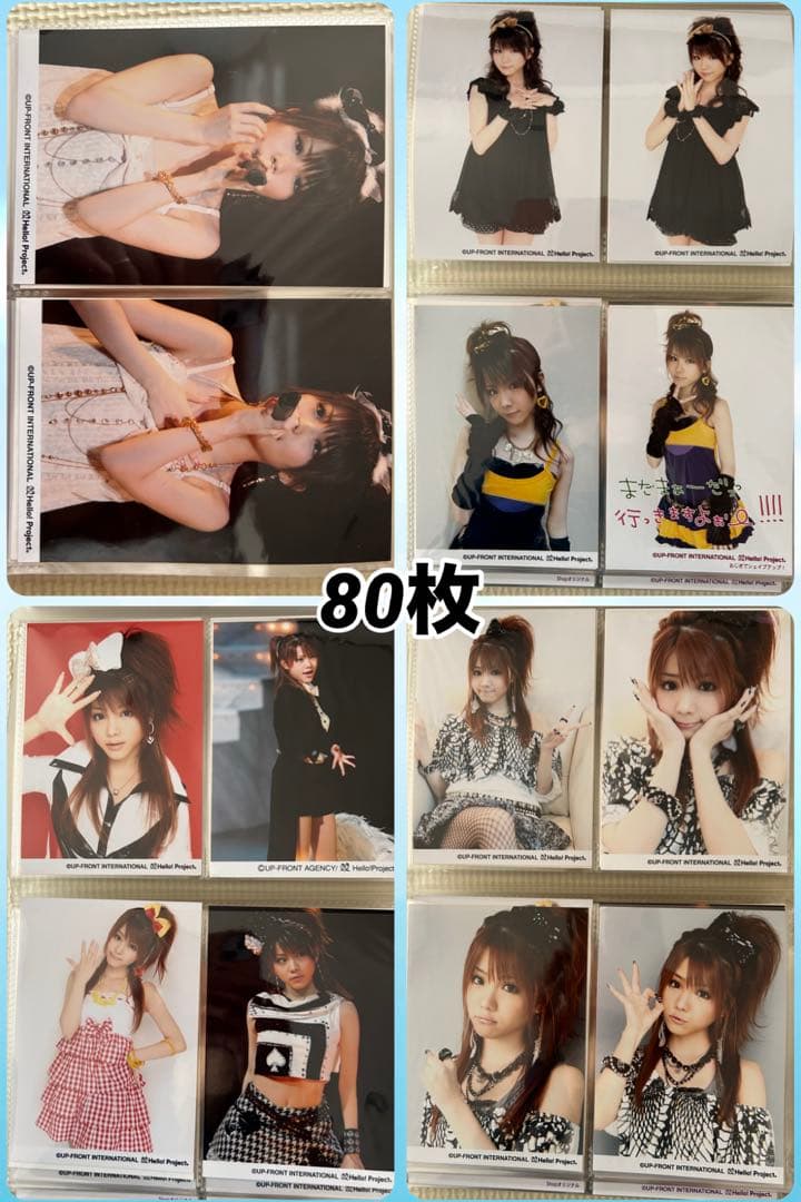 モーニング娘。 田中れいな 生写真セット6 - メルカリ