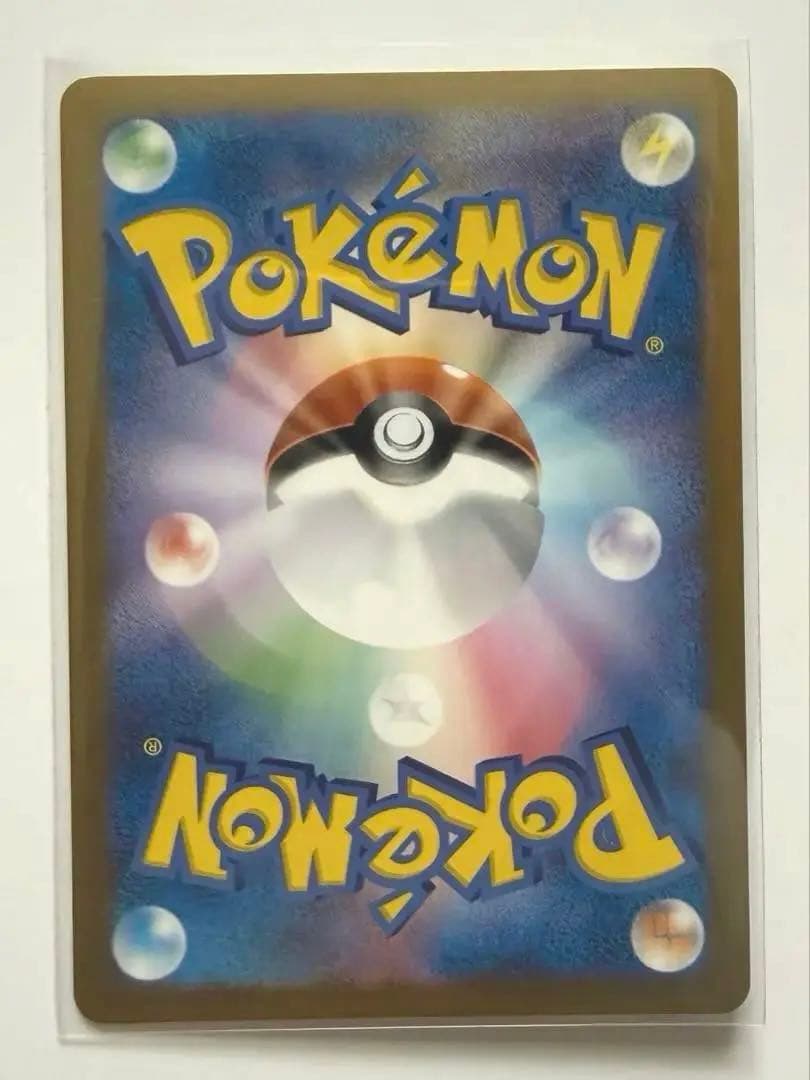 おかいものピカチュウ　079/L-P 2/1まで値下げします