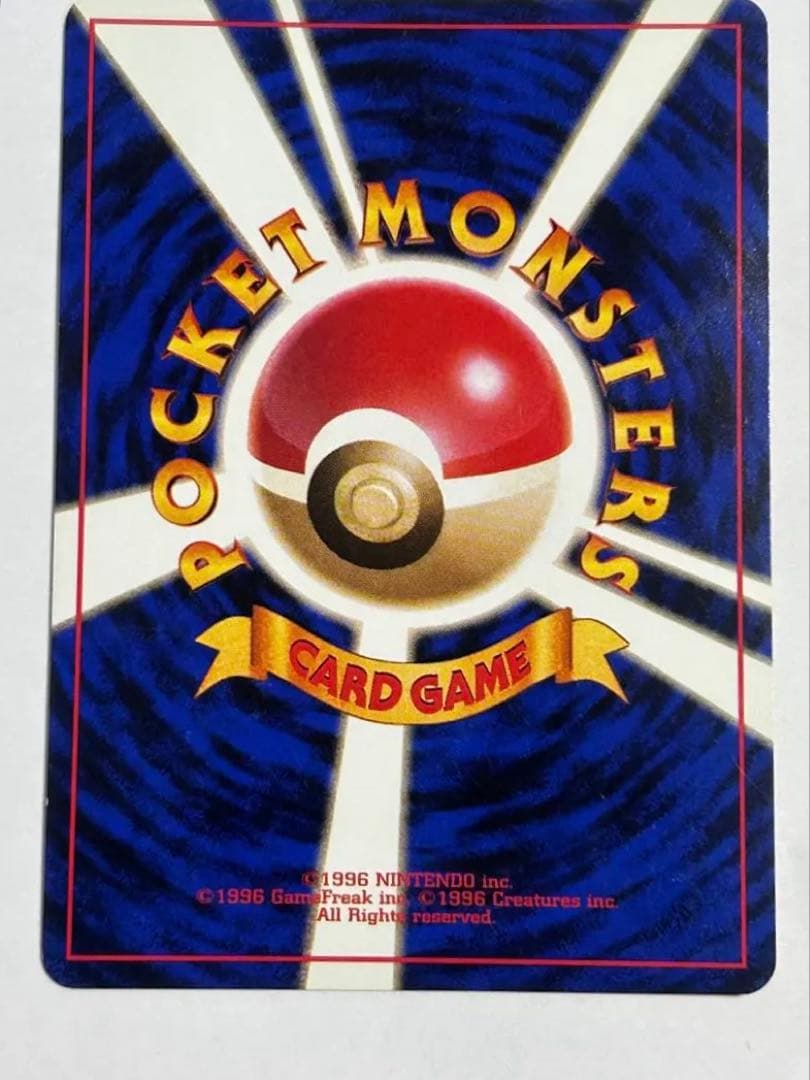 カイリュー　旧裏　ポケモンカード