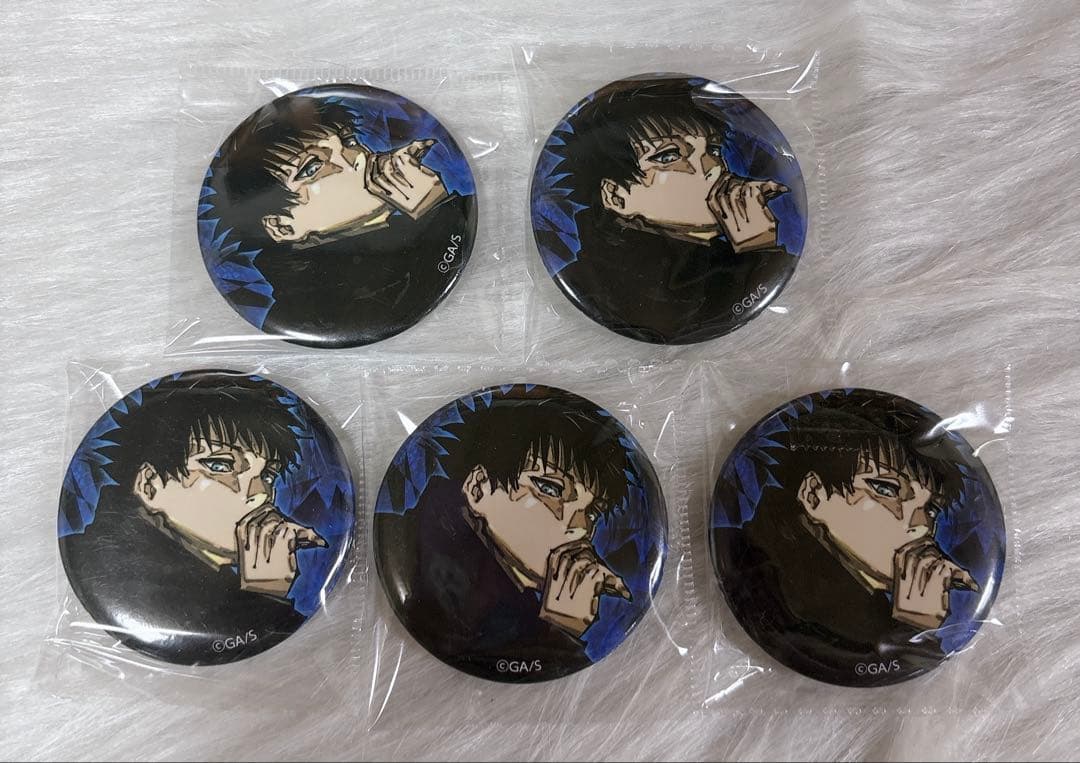 ジャンプギガ 付録 呪術廻戦 伏黒恵 缶バッジ 5個セット - メルカリ
