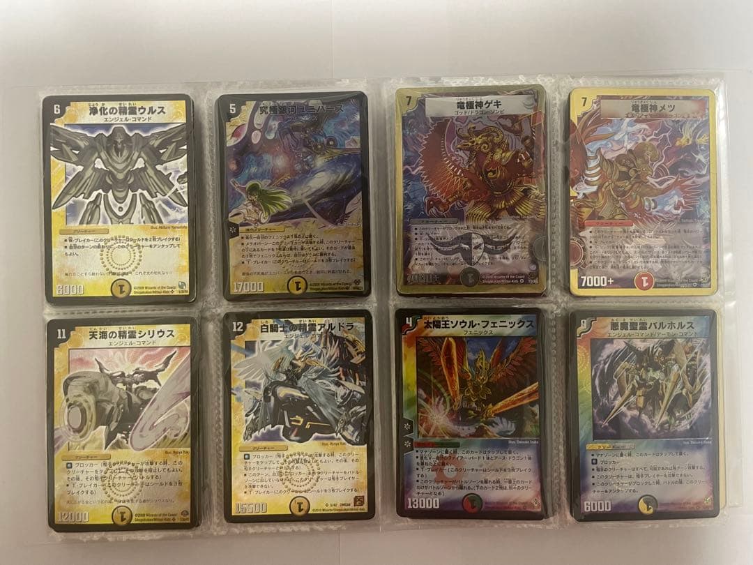 ぴ*す様 デュエルマスターズ　旧枠　初期　まとめ売り