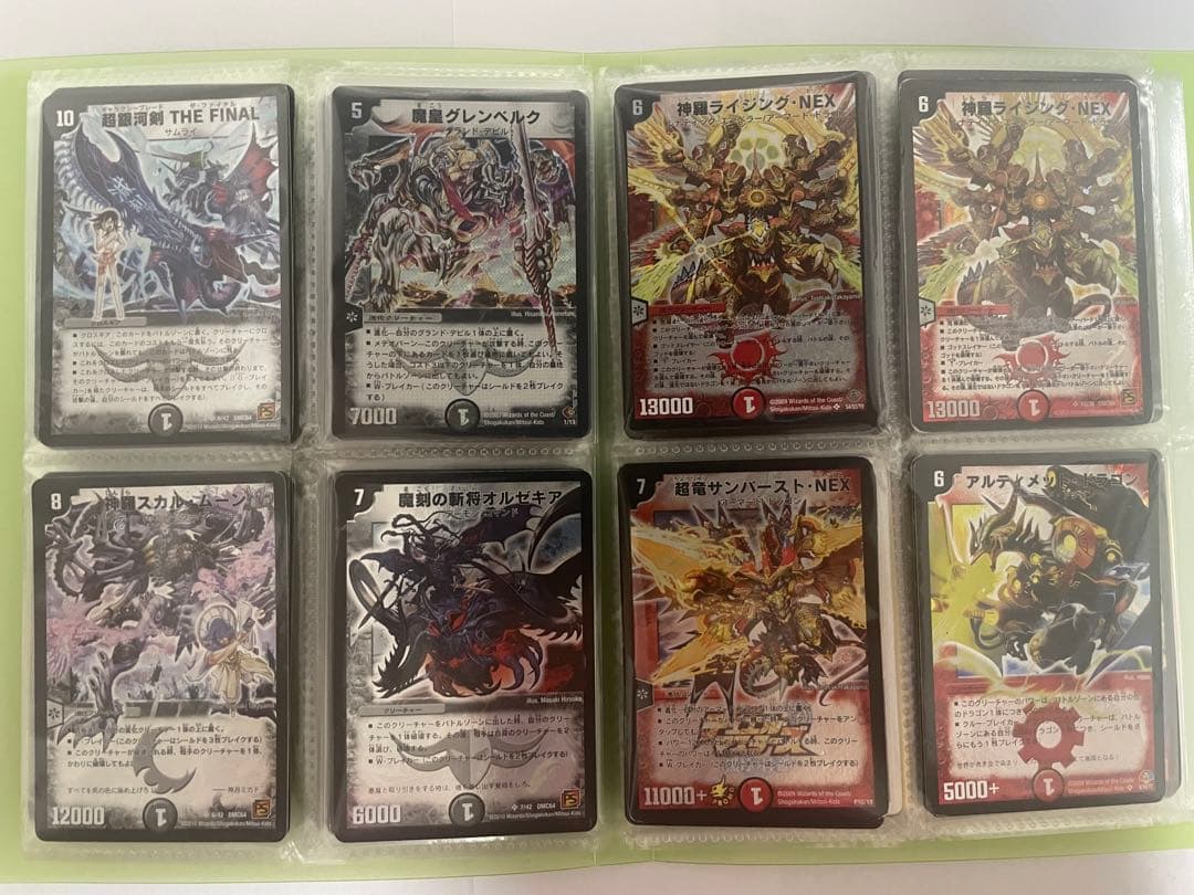 ぴ*す様 デュエルマスターズ　旧枠　初期　まとめ売り