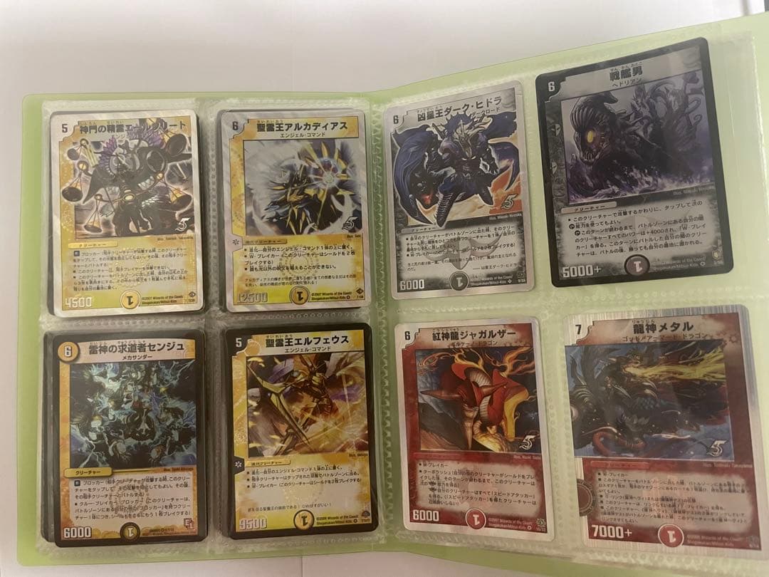 ぴ*す様 デュエルマスターズ　旧枠　初期　まとめ売り