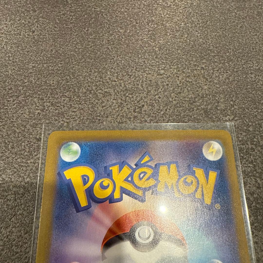 ニンフィアex SAR SV8a テラスタルフェスex 212/187 ローダー